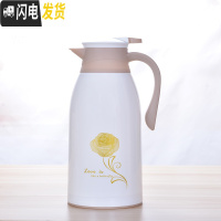 三维工匠家用保温壶大容量 办公保温水壶学生宿舍热水瓶暖壶保温瓶热水壶 金玫瑰白色1.6