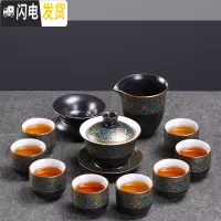 三维工匠整套茶壶家用复古功夫茶具套装喝茶日式泡茶壶陶瓷功夫茶杯办公室 1暗香11头盖碗