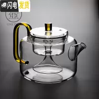 三维工匠可高温蒸茶壶日式晶彩玻璃煮茶壶带过滤内胆大容量透明泡茶壶家用 握把方圆玻璃茶壶—茶黄蒸茶茶具