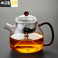 三维工匠喷淋式煮茶壶家用全自动煮茶器蒸茶壶多功能玻璃烧茶壶电陶炉专用 蒸茶壶(1250)茶具