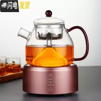 三维工匠喷淋式煮茶壶家用全自动煮茶器蒸茶壶多功能玻璃烧茶壶电陶炉专用 蒸茶壶+香槟金柱形炉(1200W)茶具
