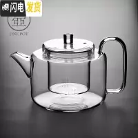 三维工匠可高温蒸茶壶日式晶彩玻璃煮茶壶带过滤内胆大容量透明泡茶壶家用 握把方圆玻璃茶壶—透明煮茶茶具