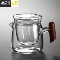 三维工匠耐热透明玻璃茶壶茶杯日式功夫茶具套装家用加厚红茶泡茶壶煮茶器 单壶-木把泡茶壶