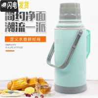 三维工匠暖壶学生用宿舍热水瓶老式暖水瓶家用保温瓶开水瓶塑料外壳茶暖瓶 8806静默绿3.2(外壳+内胆)