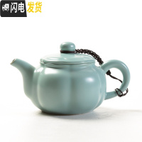 三维工匠柴窑茶壶西施瓷壶陶瓷小号单泡茶壶汝窑汝瓷过滤家用功夫茶具套装 幻真南瓜壶150