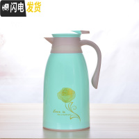 三维工匠家用保温壶大容量 办公保温水壶学生宿舍热水瓶暖壶保温瓶热水壶 金玫瑰绿色1.3