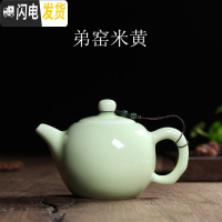 三维工匠陶瓷 功夫茶具茶壶 带过滤泡茶壶 单壶 大号茶壶 泡茶器 弟窑米黄