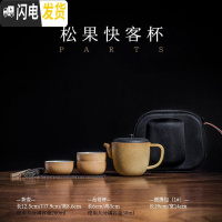 三维工匠 陶瓷茶壶 家用过滤泡茶壶办公简易功夫茶具现代茶道小单壶 松果快客杯E3D