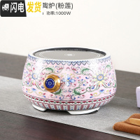三维工匠可高温蒸茶壶套装小型玻璃电陶炉茶炉家用自动煮茶炉烧黑茶壶茶杯 福满珐琅彩电陶炉[粉莲]