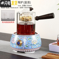 三维工匠可高温蒸茶壶套装小型玻璃电陶炉茶炉家用自动煮茶炉烧黑茶壶茶杯 福满珐琅彩电陶炉[蓝莲]带茶壶