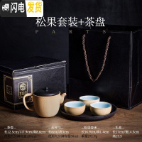 三维工匠 陶瓷茶壶 家用过滤泡茶壶办公简易功夫茶具现代茶道小单壶 松果套装I1b