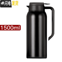 三维工匠保温壶家用大容量茶壶不锈钢真空暖瓶小型暖水开水瓶咖啡壶 黑色