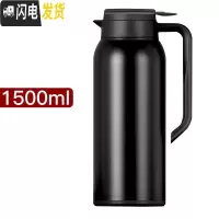 三维工匠保温壶家用大容量茶壶不锈钢真空暖瓶小型暖水开水瓶咖啡壶 黑色