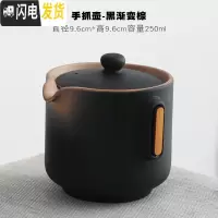 三维工匠日式粗陶手抓壶泡茶壶陶瓷家用大号防烫单茶壶功夫茶具泡茶器 手抓壶-黑渐变棕