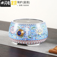 三维工匠可高温蒸茶壶套装小型玻璃电陶炉茶炉家用自动煮茶炉烧黑茶壶茶杯 福满珐琅彩电陶炉[蓝莲]