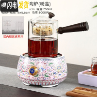 三维工匠可高温蒸茶壶套装小型玻璃电陶炉茶炉家用自动煮茶炉烧黑茶壶茶杯 福满珐琅彩电陶炉[粉莲]带茶壶
