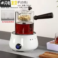 三维工匠可高温蒸茶壶套装小型玻璃电陶炉茶炉家用自动煮茶炉烧黑茶壶茶杯 圆满哥窑电陶炉[白色]带茶壶