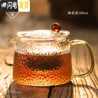 三维工匠水果茶壶套装英式下午茶茶具ins风日式加热玻璃欧式花茶茶具 琳琅壶500
