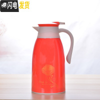 三维工匠家用保温壶大容量 办公保温水壶学生宿舍热水瓶暖壶保温瓶热水壶 金玫瑰红色1.3