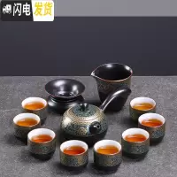 三维工匠整套茶壶家用复古功夫茶具套装喝茶日式泡茶壶陶瓷功夫茶杯办公室 2暗香11头侧把壶