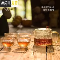 三维工匠水果茶壶套装英式下午茶茶具ins风日式加热玻璃欧式花茶茶具 琳琅壶500+磨砂凝霜小杯*4
