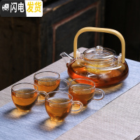 三维工匠日式水果花茶壶套装家用透明耐热玻璃蜡烛加热花果茶杯下午茶茶具 提梁壶+4个小把杯