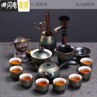 三维工匠整套茶壶家用复古功夫茶具套装喝茶日式泡茶壶陶瓷功夫茶杯 5暗香12头侧把茶壶套装+暗香茶道+佛手五件套+福猪茶宠