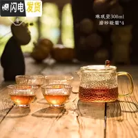 三维工匠水果茶壶套装英式下午茶茶具ins风日式加热玻璃欧式花茶茶具 琳琅壶300+磨砂凝霜小杯*4