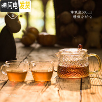 三维工匠水果茶壶套装英式下午茶茶具ins风日式加热玻璃欧式花茶茶具 琳琅壶500+雅致小杯*2