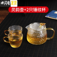 三维工匠单壶玻璃茶壶功夫泡茶壶家用耐热可高温过滤花茶壶茶具套装煮茶壶 灵韵壶+2杯