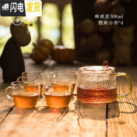 三维工匠水果茶壶套装英式下午茶茶具ins风日式加热玻璃欧式花茶茶具 琳琅壶300+雅致小杯*4