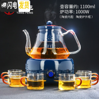 三维工匠加厚玻璃蒸茶壶黑茶蒸茶器烧水壶电陶炉煮茶壶可高温煮茶套装 有邻电陶炉(霁蓝)+德润(霁蓝)+红把6杯茶具