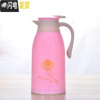 三维工匠家用保温壶大容量 办公保温水壶学生宿舍热水瓶暖壶保温瓶热水壶 金玫瑰粉色1.6