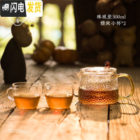 三维工匠水果茶壶套装英式下午茶茶具ins风日式加热玻璃欧式花茶茶具 琳琅壶300+雅致小杯*2