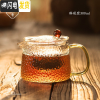 三维工匠水果茶壶套装英式下午茶茶具ins风日式加热玻璃欧式花茶茶具 琳琅壶300