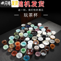 三维工匠茶壶陶瓷汝窑哥窑粗陶茶壶单品壶泡茶壶茶器家用6大个小茶壶套装 随机茶杯6个