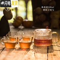三维工匠水果茶壶套装英式下午茶茶具ins风日式加热玻璃欧式花茶茶具 琳琅壶500+雅致小杯*4