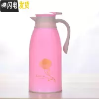 三维工匠家用保温壶大容量 办公保温水壶学生宿舍热水瓶暖壶保温瓶热水壶 金玫瑰粉色1.9