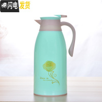 三维工匠家用保温壶大容量 办公保温水壶学生宿舍热水瓶暖壶保温瓶热水壶 金玫瑰绿色1.9