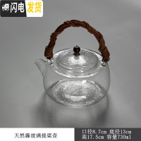 三维工匠家用陶瓷烧水壶煮茶炉玻璃藤编提梁壶电陶炉煮茶器功夫泡茶壶 天然藤编玻璃提梁壶茶具