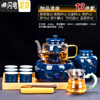 三维工匠加厚玻璃蒸茶壶黑茶蒸茶器烧水壶电陶炉煮茶壶可高温煮茶 有邻电陶炉(霁蓝)+华源壶(霁蓝)+长乐6杯(蓝)13茶具