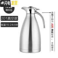 三维工匠304不锈钢真空保温水壶家用热水瓶大容量暖水壶酒店餐厅饭店水壶 真空款1.5保温15-24小时本色保温杯