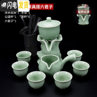 三维工匠半全自动懒人泡茶器功夫茶具家用石磨盘现代日式陶瓷创意茶壶茶杯 青瓷芙蓉自动茶具搭六君子