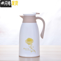 三维工匠家用保温壶大容量 办公保温水壶学生宿舍热水瓶暖壶保温瓶热水壶 金玫瑰白色1.3