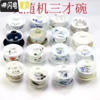 三维工匠茶壶陶瓷汝窑哥窑粗陶茶壶单品壶泡茶壶茶器家用6大个小茶壶套装 随机三才盖碗四个茶具