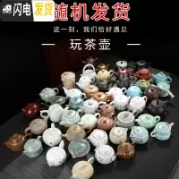 三维工匠茶壶陶瓷汝窑哥窑粗陶茶壶单品壶泡茶壶茶器家用6大个小茶壶套装 随机1壶茶具