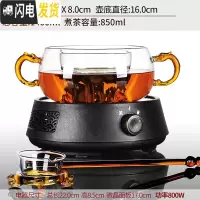 三维工匠玻璃煮茶器煮茶碗套装白黑茶煮茶炉泡茶器电陶炉煮茶壶泡茶碗家用 4黑渊电陶炉+静谧煮茶碗四件套茶具