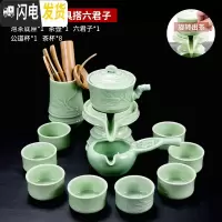 三维工匠半全自动懒人泡茶器功夫茶具家用石磨盘现代日式陶瓷创意茶壶茶杯 竹语自动茶具搭六君子