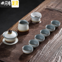 三维工匠陶瓷功夫茶具套装粗陶日式家用新中式禅意简约泡茶壶整套茶具 万古粗陶盖碗套