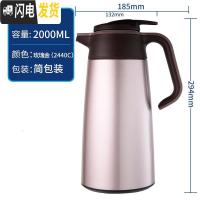 三维工匠保温壶家用不锈钢内胆暖水瓶保温水壶大容量热水瓶保温瓶 玫瑰金